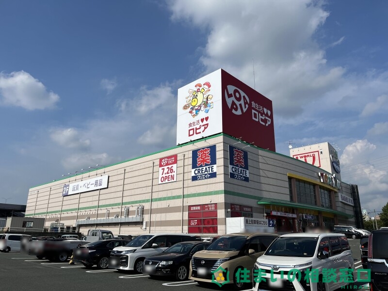 【岡崎市洞町のアパートのスーパー】