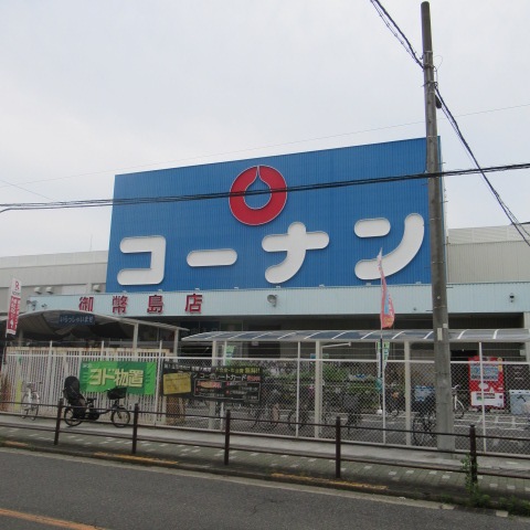 【日建ＣＣＢｕｉｌｄｉｎｇのホームセンター】