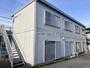 風祭駅より徒歩10分 築45年4ヶ月 2階建の賃貸物件
