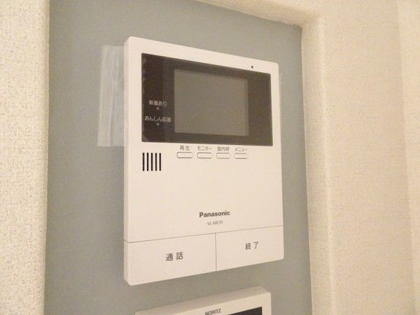セキュリティ　モニターホン！