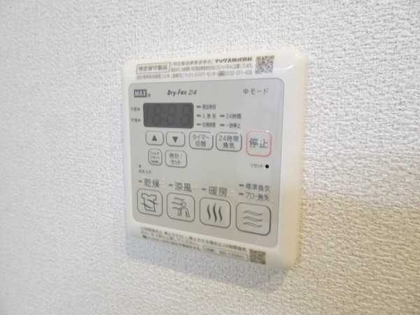 その他設備　浴室乾燥機！