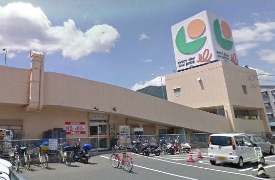 スーパー　スーパー（スーパー）まで290m