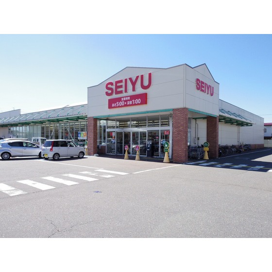 スーパー　西友下諏訪店（スーパー）まで1696m