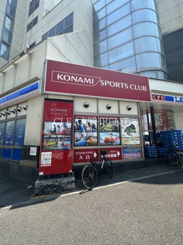その他　コナミスポーツクラブ（その他）まで211m