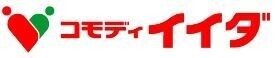 スーパー　コモディイイダ東新町店（スーパー）まで617m