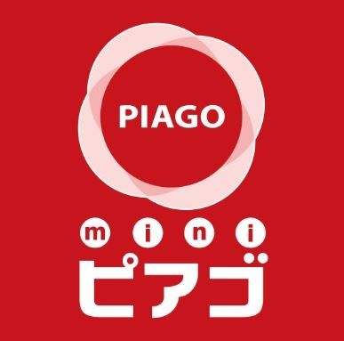 スーパー　miniピアゴ高円寺南1丁目店（スーパー）まで820m