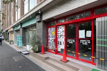 スーパー　まいばすけっと 東五反田5丁目店（スーパー）まで419m