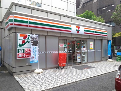コンビニ　セブンイレブン 西五反田2丁目店（コンビニ）まで617m