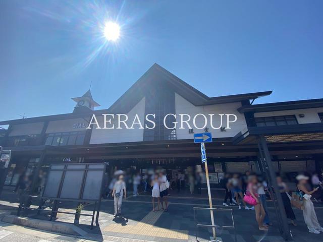 ショッピングセンター　シァル鎌倉（ショッピングセンター）まで2047m