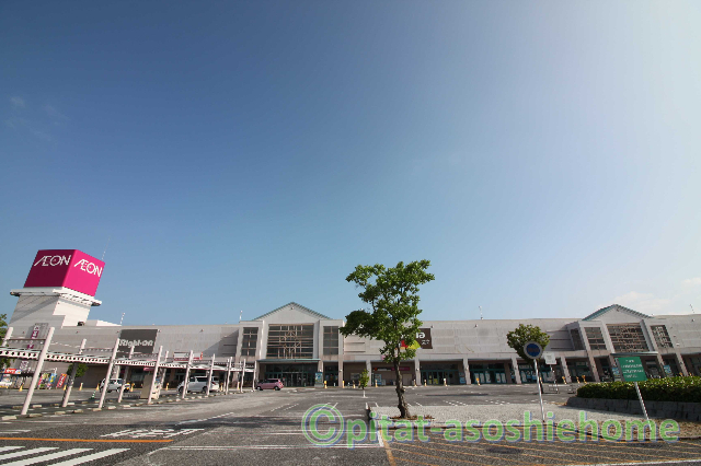 ショッピングセンター　イオン長浜店（ショッピングセンター）まで1116m