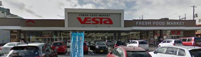 スーパー　フジ白島店（スーパー）まで402m