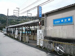 その他　追分(滋賀県)（その他）まで389m