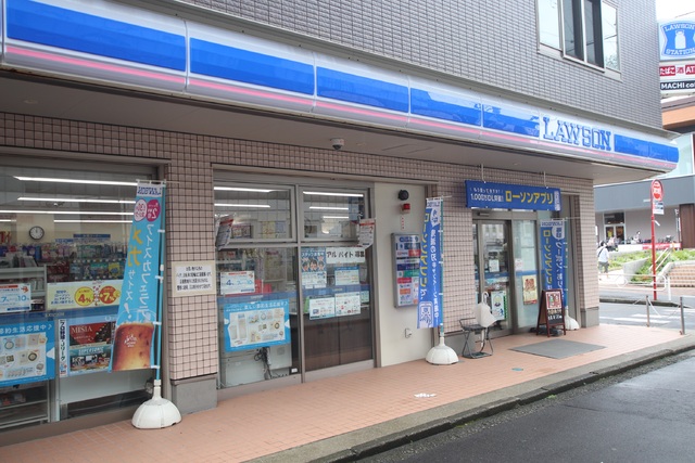 コンビニ　ローソン　上大岡西二丁目店（コンビニ）まで200m