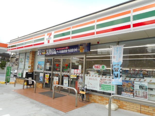 コンビニ　セブンイレブン様（コンビニ）まで500m