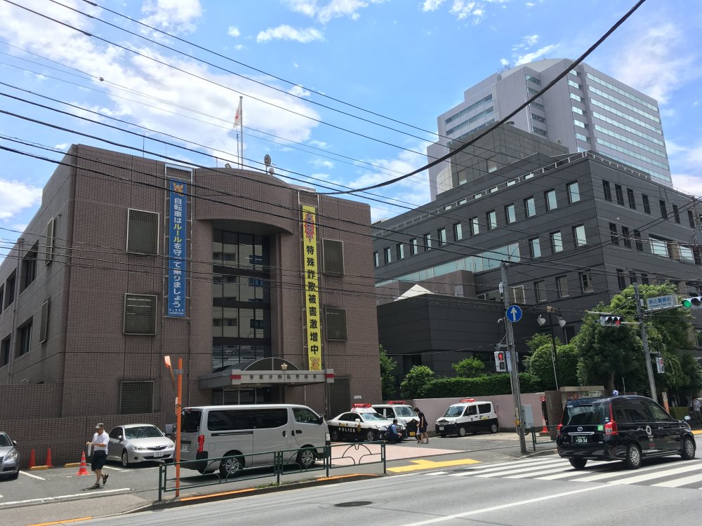 警察署・交番　駒込警察署（警察署・交番）まで396m