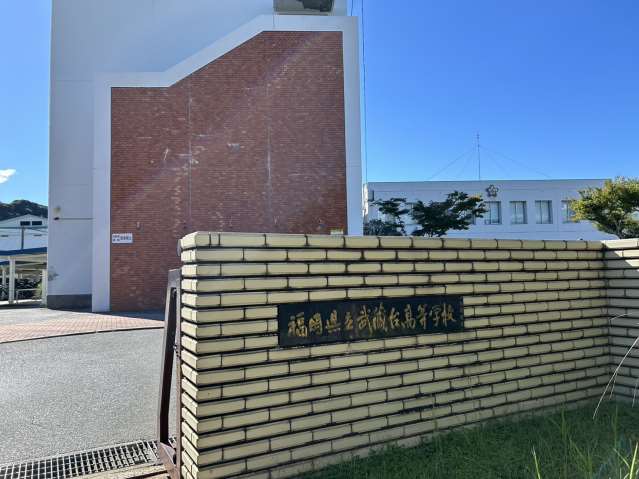 高校・高専　福岡県立武蔵台高校（高校・高専）まで884m