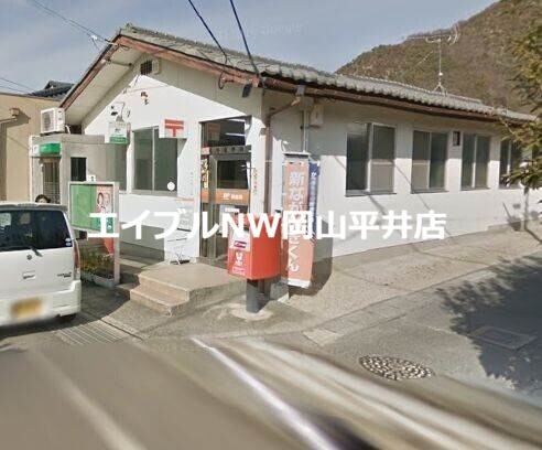 郵便局　香登郵便局（郵便局）まで1260m