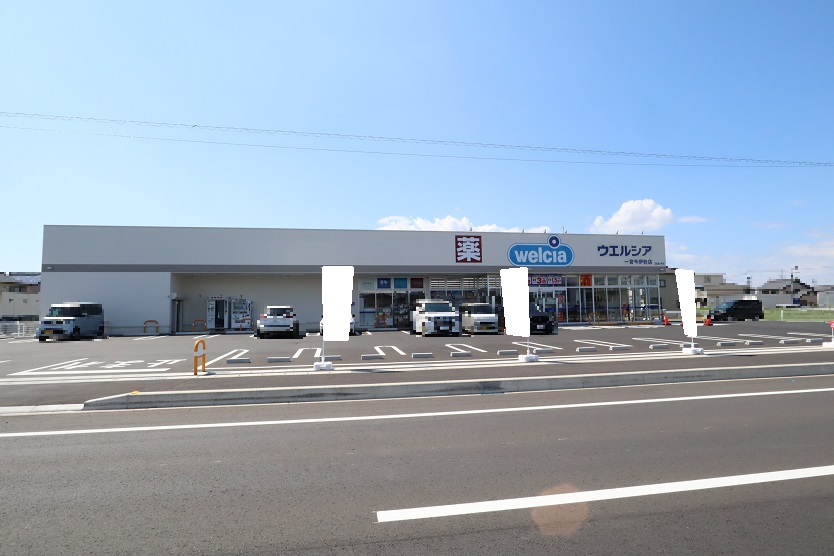 その他　ウエルシア一宮今伊勢店（その他）まで953m