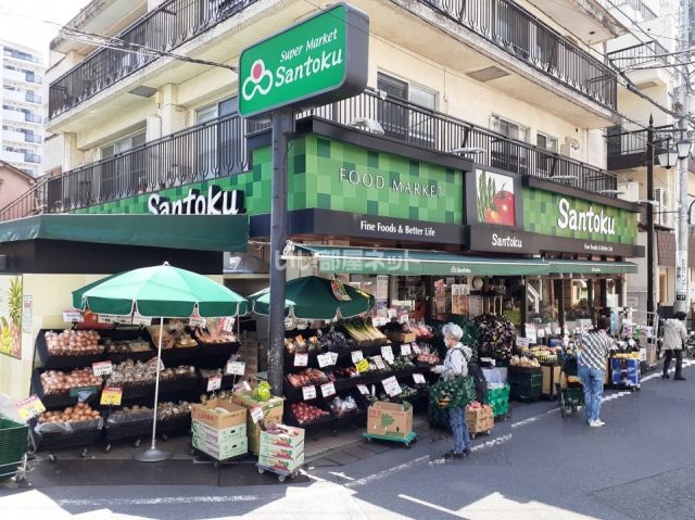 スーパー　三徳　住吉店（スーパー）まで513m