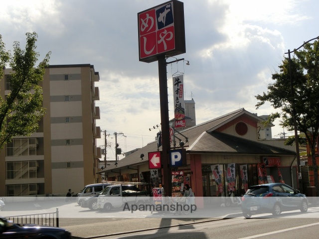 飲食店　ザ・めしや　吹田穂波店（飲食店）まで252m