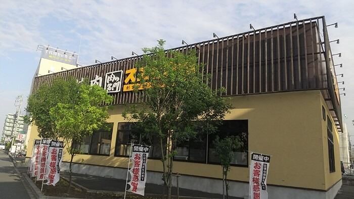 その他　焼肉スエヒロ館 扇店（その他）まで232m
