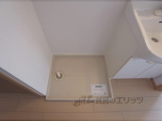 その他部屋・スペース　洗濯機置場