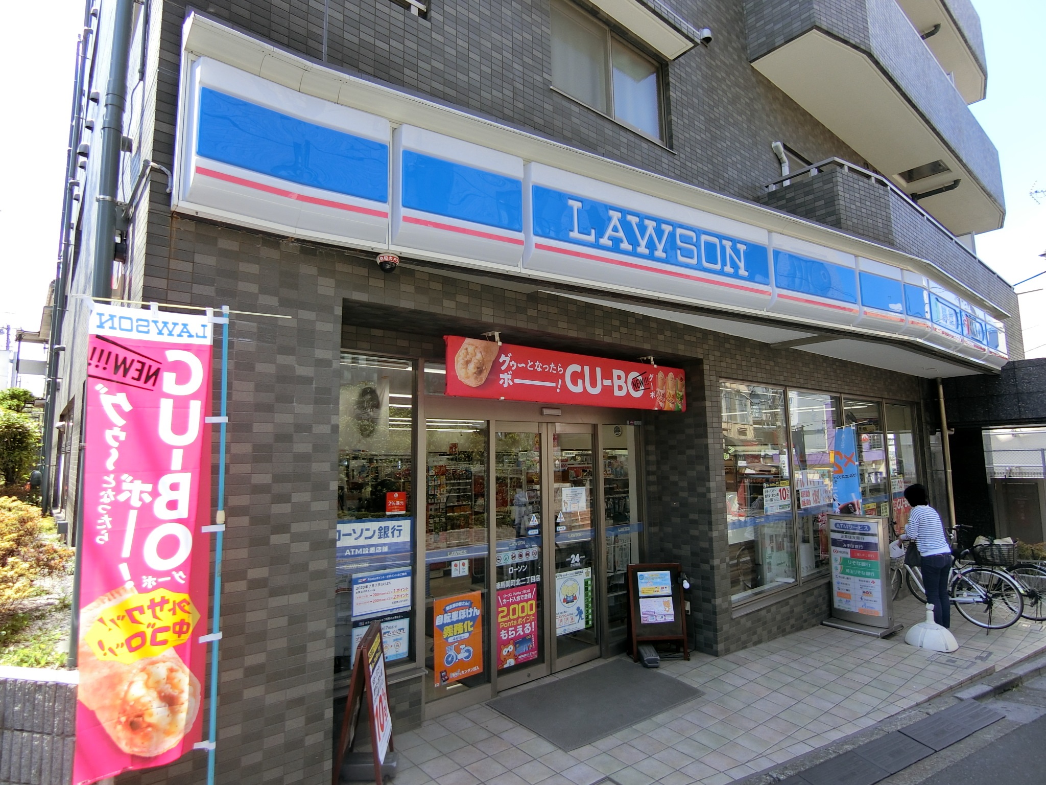 コンビニ　ローソン練馬関町北二丁目店（コンビニ）まで121m