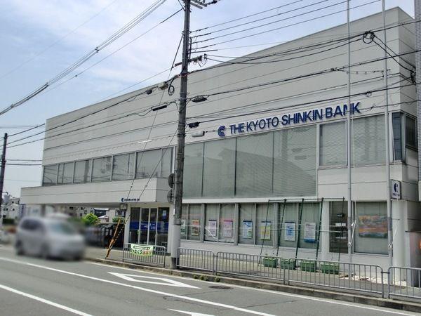 銀行　京都信用金庫東桂支店（銀行）まで900m