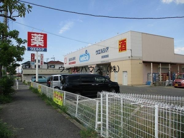 ドラックストア　ウエルシア高石東羽衣店（ドラッグストア）まで638m