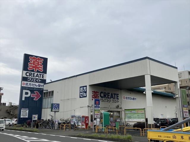 ドラックストア　クリエイトＳ・Ｄつきみ野店（ドラッグストア）まで515m