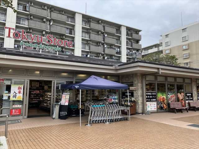 スーパー　東急ストアフードステーションつきみ野店（スーパー）まで615m