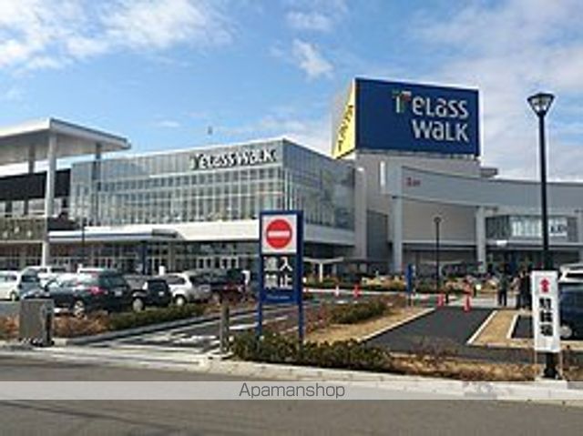 スーパー　アピタ　一宮店（スーパー）まで359m