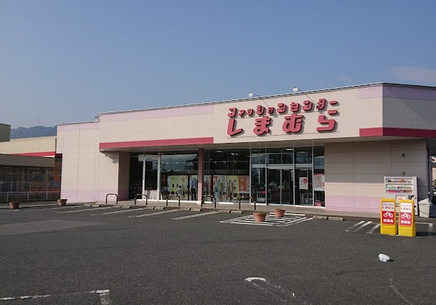 その他　しまむら氷上店（その他）まで4864m