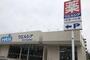 ドラックストア　ウエルシア茨木沢良宜東町店（ドラッグストア）まで300m