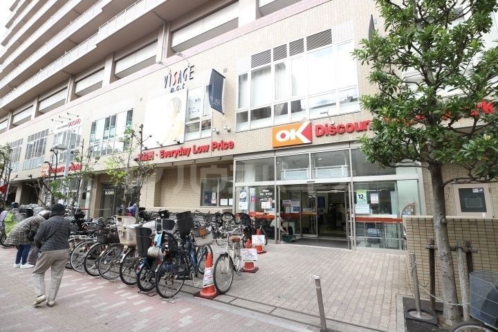 スーパー　オーケー本八幡店（スーパー）まで490m