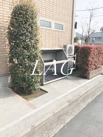 その他共有部分　共用ゴミ捨て場です。