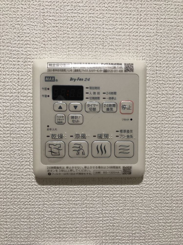 その他設備　浴室暖房換気乾燥機