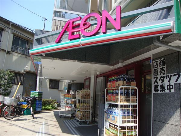 スーパー　まいばすけっと文京大塚6丁目店（スーパー）まで295m