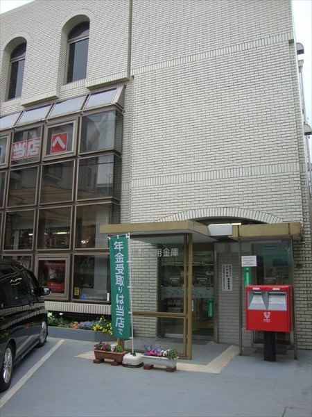 銀行　城北信用金庫東池袋支店（銀行）まで303m