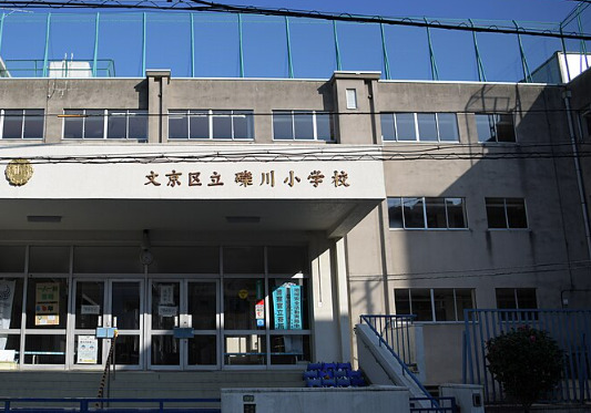 小学校　文京区立礫川小学校（小学校）まで842m