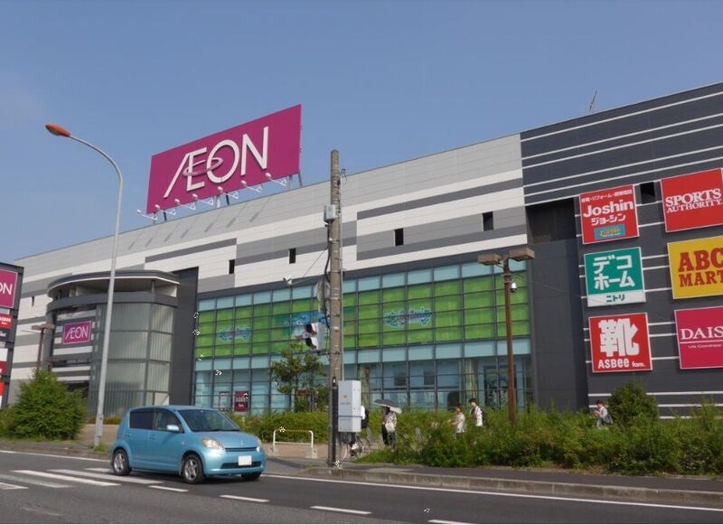 スーパー　イオン狭山店（スーパー）まで1494m