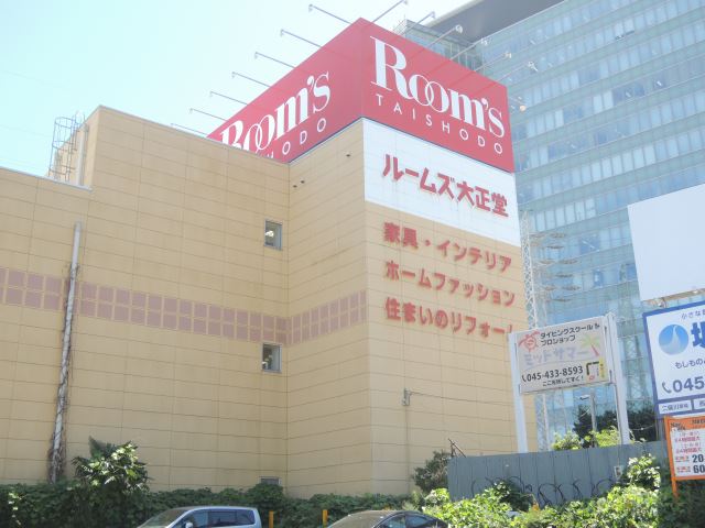 ホームセンター　ルームズ大正堂（ホームセンター）まで70m