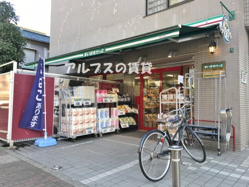 スーパー　まいばすけっと 真金町1丁目店（スーパー）まで482m