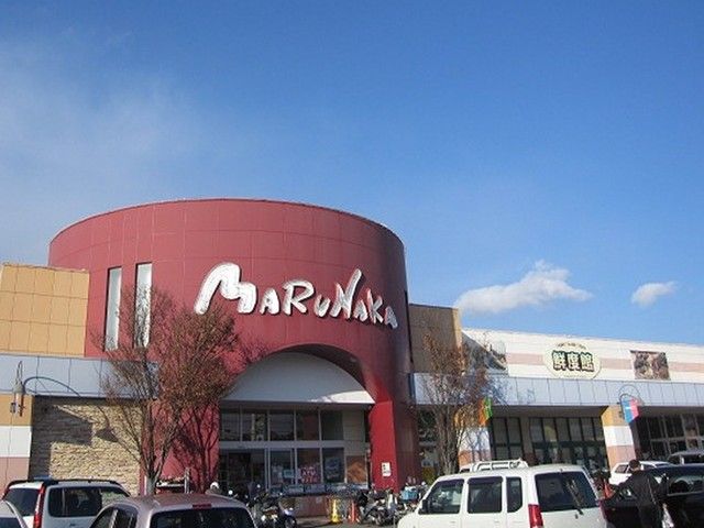 スーパー　マルナカ金光店（スーパー）まで550m