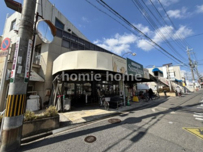 スーパー　SUPERMARKET Sunplaza(スーパーマーケット（スーパー）まで203m