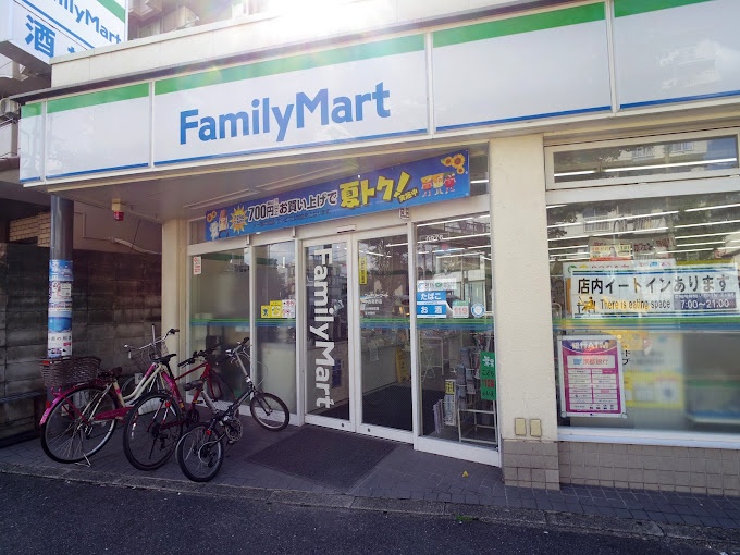 コンビニ　ファミリーマート中西高野店（コンビニ）まで216m