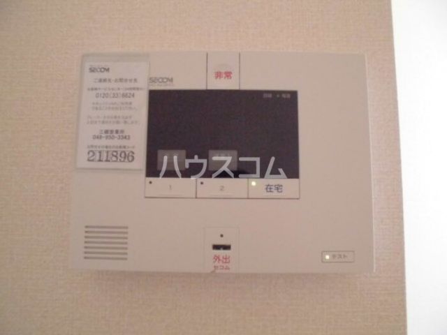 セキュリティ