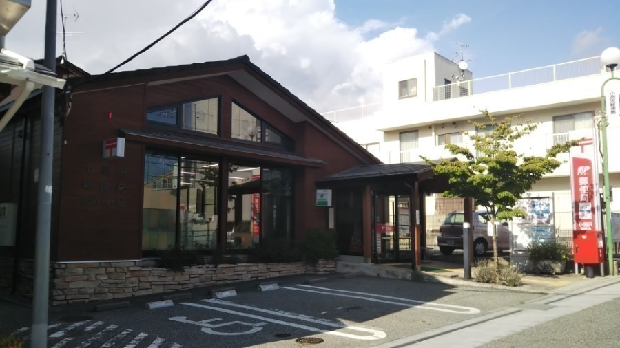 郵便局　小淵沢郵便局（郵便局）まで1017m
