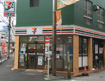 コンビニ　セブンイレブン 駒込さつき通り店（コンビニ）まで452m