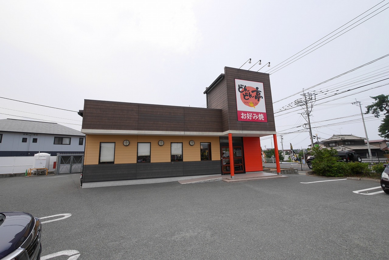 飲食店　すき家495号古賀花見店（飲食店）まで976m